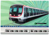Thumbnail of postcard 'Development of Railway Service in Hong Kong - Kwun Tong Line'