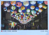 Thumbnail of postcard 'Taiwan Puji Temple Lantern Festival'